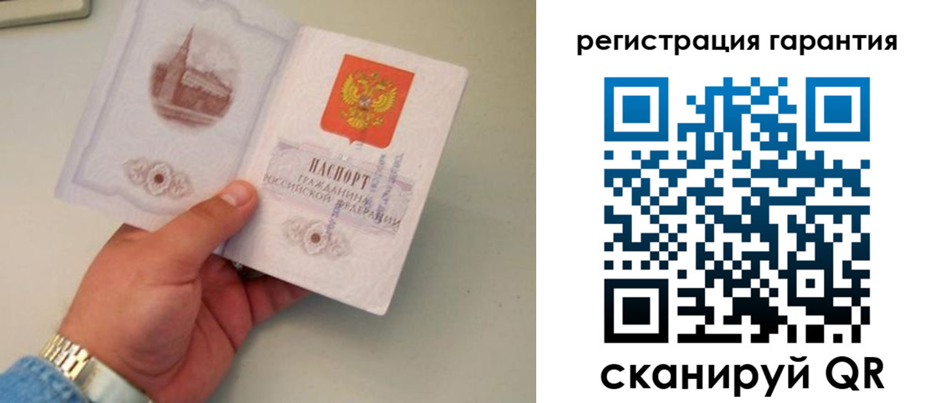 прописка регистрация в Донском