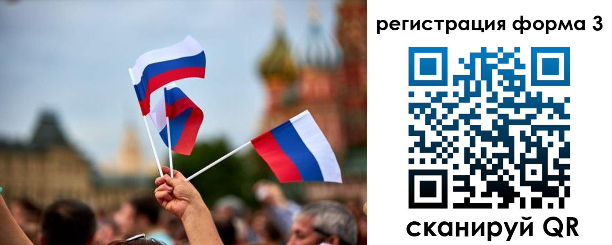 прописка для работы в Донском
