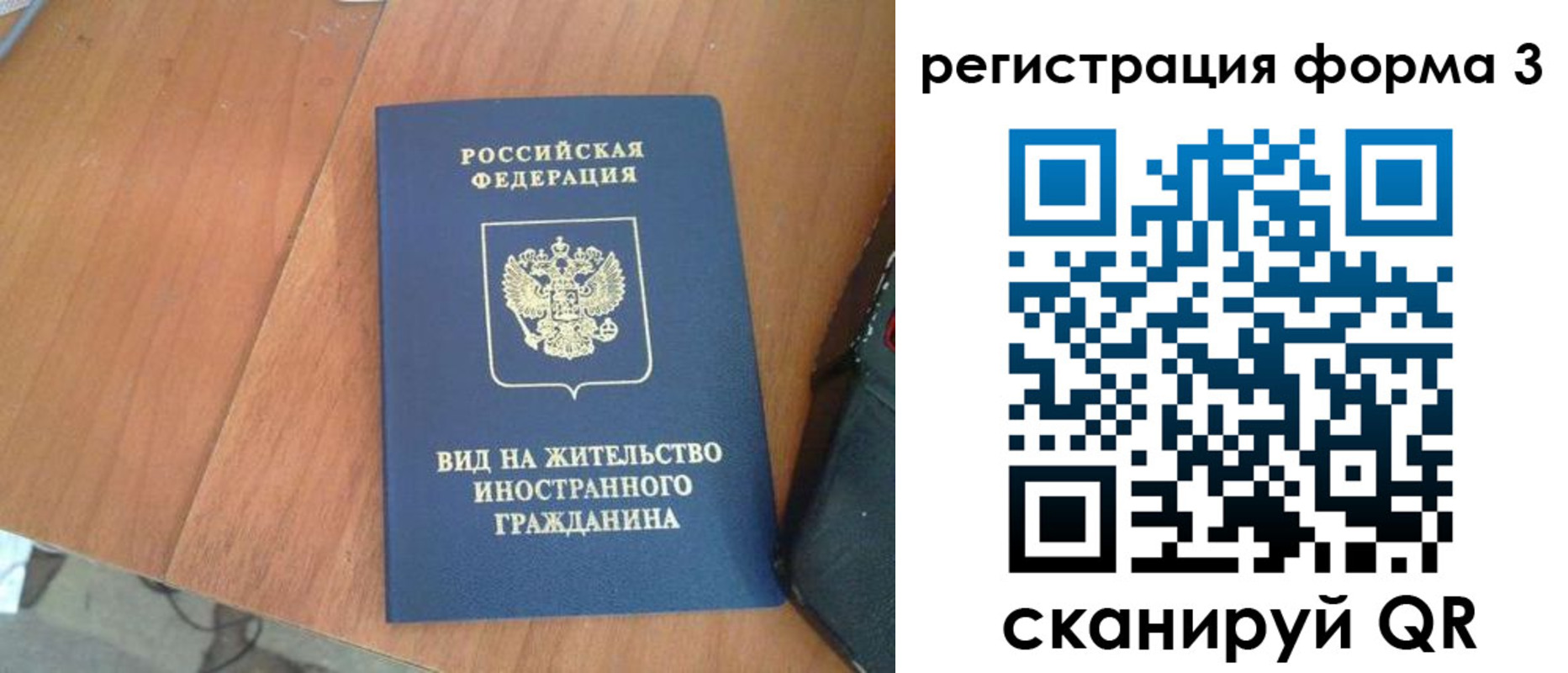 найти адрес прописки в Донском