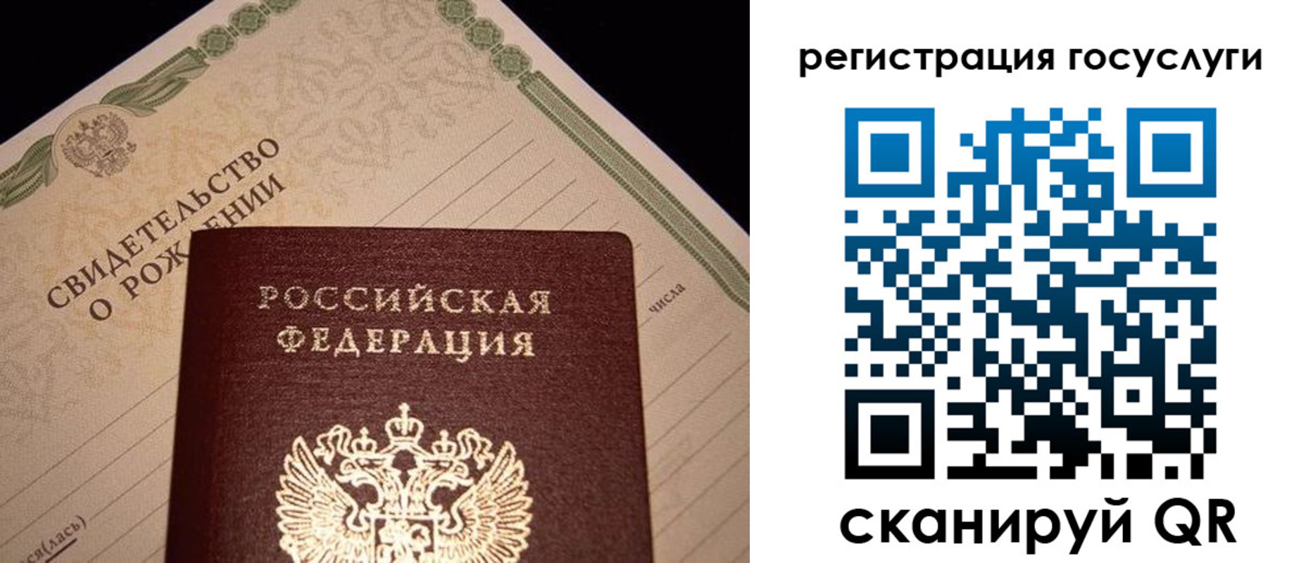 временная регистрация в Донском
