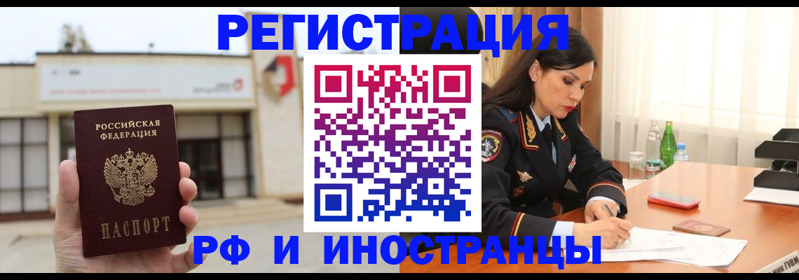 временная регистрация госуслуги в Донском